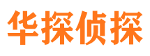 扬州市侦探调查公司